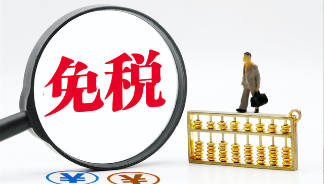 免税概念,免税,王府井,格力地产,中免集团,海南免税,珠海免税,杭州解百,供销大集,百联股份,岭南控