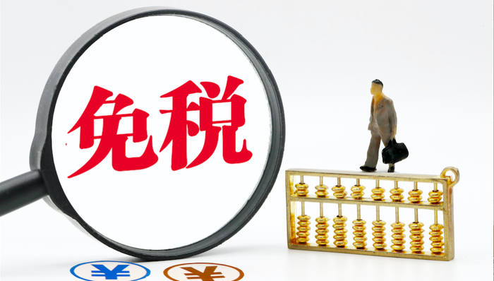 免税概念,免税,王府井,格力地产,中免集团,海南免税,珠海免税,杭州解百,供销大集,百联股份,岭南控