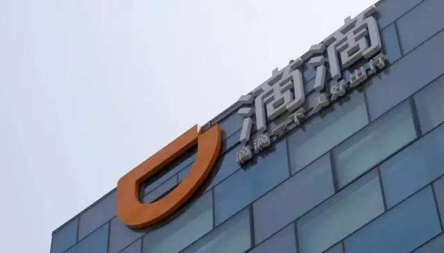 打车,滴滴,网约车