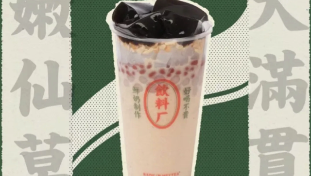 餐饮,创业,投资