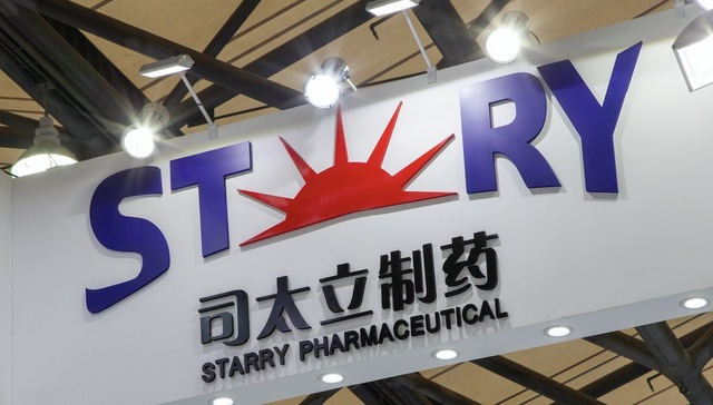 浙江造影剂原料药企业司太立工厂爆炸，两人重伤