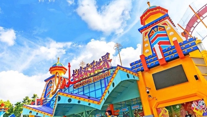广州长隆欢乐世界焕新开园，三大升级项目打造全新游玩体验