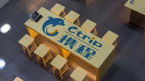 传携程正洽谈私有化，考虑从纳斯达克退市