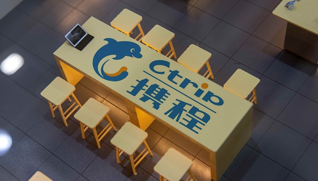 传携程正洽谈私有化，考虑从纳斯达克退市