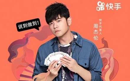 快手,周杰伦,辛巴