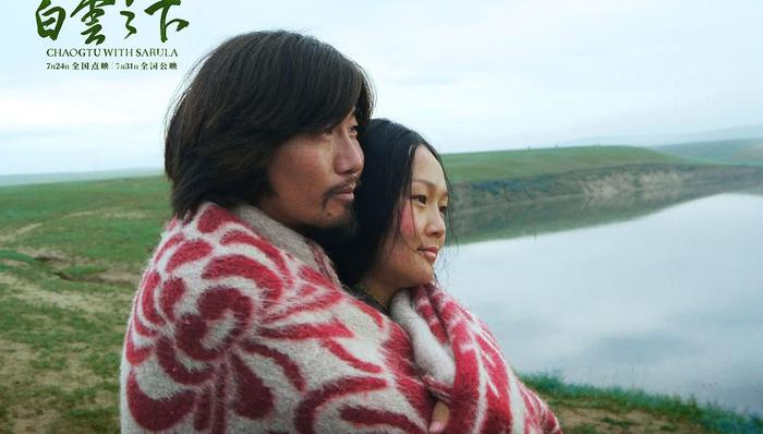 影讯 |《白云之下》定档7月31日 《旺扎的雨靴》定档8月7日