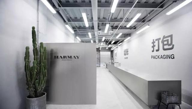 美妆,零售,消费