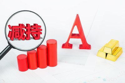 券商股将承压？财通、东方等17家券商300亿市值股份迎解禁，还有多家券商股发布减持公告