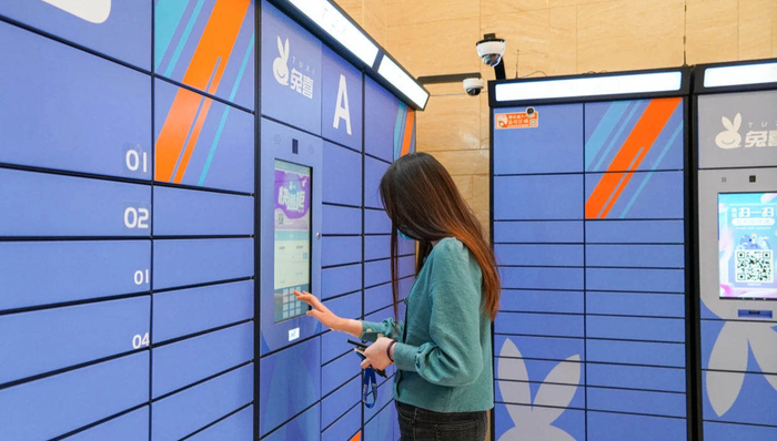 丰巢科技,快递业,中通快递