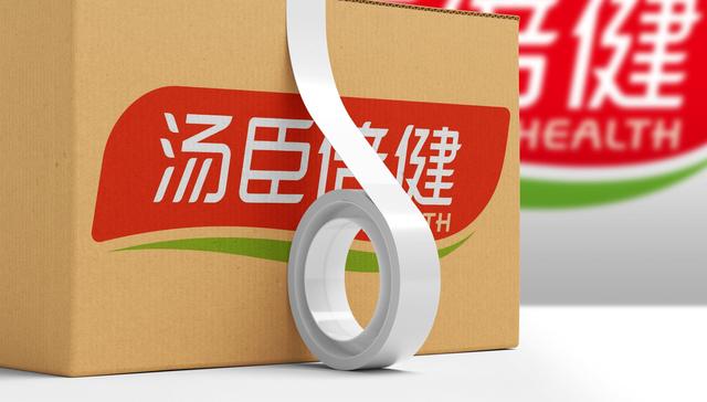 线上收入大增46%，汤臣倍健中期盈利提升11%，线上消费望加速食品行业复苏