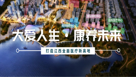 绿地康养 | 坚持合规化道路 打造全面医疗新高地