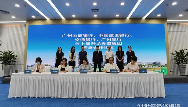 旧改加快，拆迁量爆增！广州开发区打通旧改金融链条：为60余家旧改企业授信近500亿元