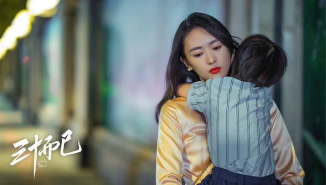 情感,两性关系,三十而已,顾佳,许幻山,出轨