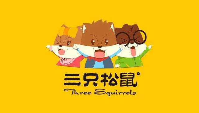 财报,三只松鼠,市值