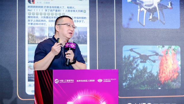 新浪王巍：人工智能在捕捉新闻热点上发挥越来越大的作用