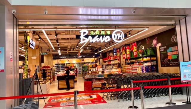 永辉超市,永辉云创