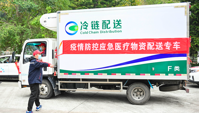 冷链疫苗,疫苗冷链,概念板块,涨停,龙虎榜,澳柯玛,英特集团,国药一致,九州通,重药控股,雪人股份,