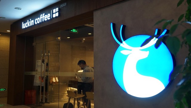 财政部：瑞幸咖啡虚增收入21.19亿元，给予行政处罚