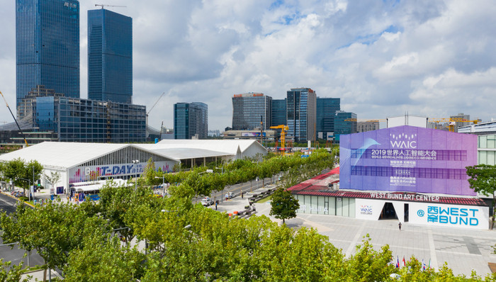 人工智能，上海徐汇