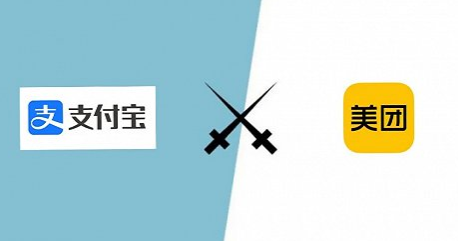 支付宝,美团,王兴