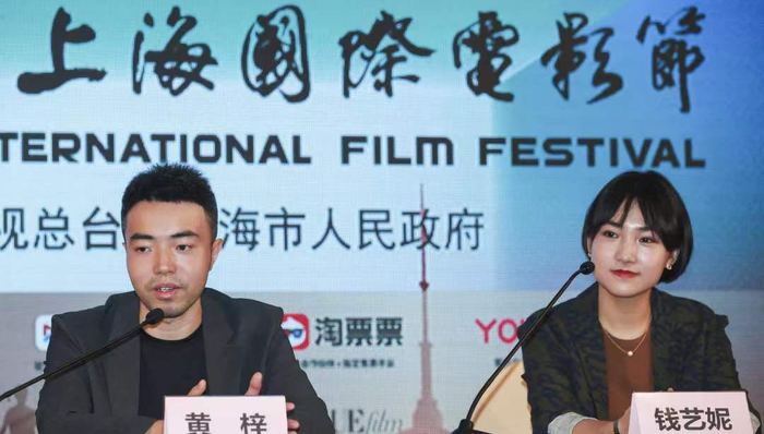 【上海电影节】对话《慕伶，一鸣，伟明》导演黄梓：发布会有点煽情，但我的电影很克制