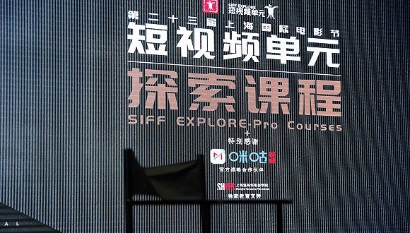 短视频,电影,电影梦,上海国际电影节,上海温哥华电影学院