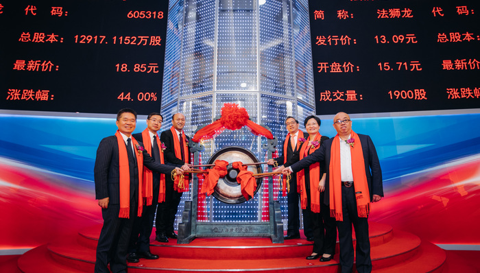 上市,家居,家具,家装