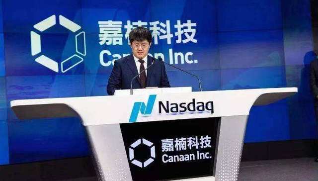 嘉楠科技董事会“清除计划”：联席董事长孔剑平出局，仅创始成员尚留任，离任董事届满后不得寻求新任命