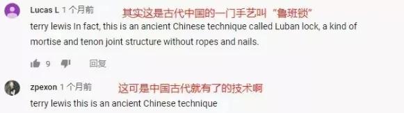 李子柒之后，中国老大爷Youtube爆红，背后有一个共性