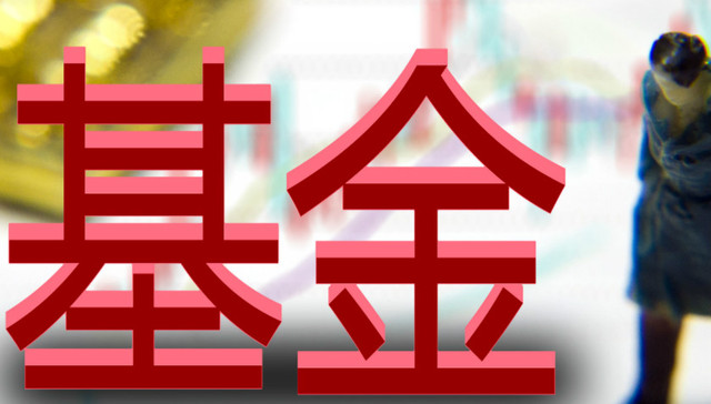 又见证监系统前官员“下海”，原基金业协会秘书长贾红波拟任前海开源基金联席总经理