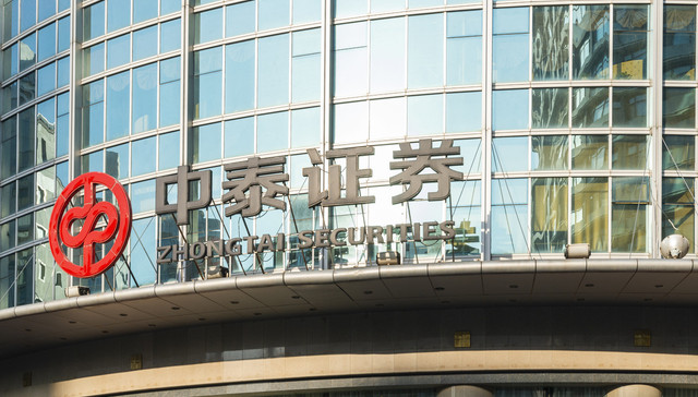 中泰证券再度迎来“监管系”合规总监，盘一盘近两年来自监管的券商高管们