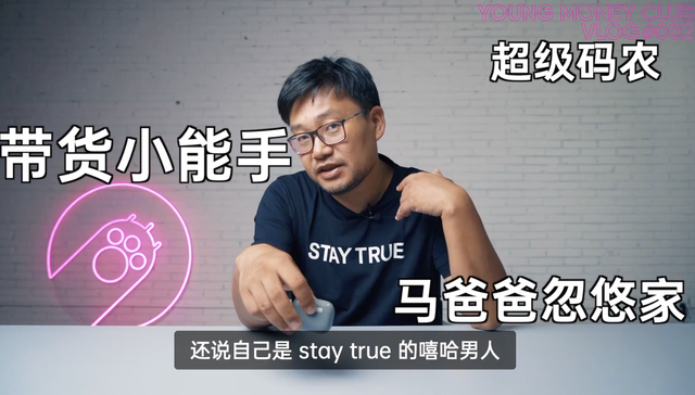 魅族前高级副总裁李楠创立怒喵科技，要花十年做潮流好物