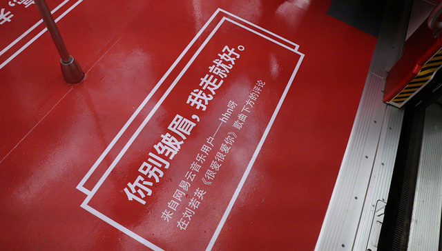 【评论】“网抑云”被玩坏的背后，情绪营销的价值出口在哪？