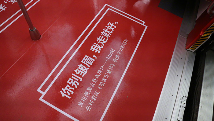 【评论】“网抑云”被玩坏的背后，情绪营销的价值出口在哪？