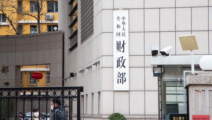 财经速递,财政政策