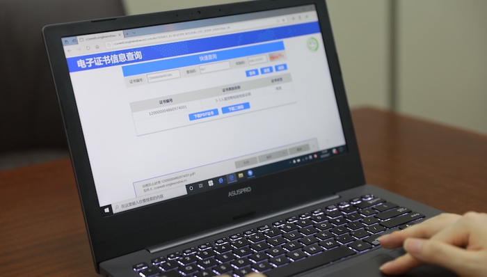 上海海关，电子，入境货物检验检疫证明