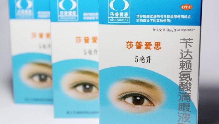 莎普爱思,医药,监管函