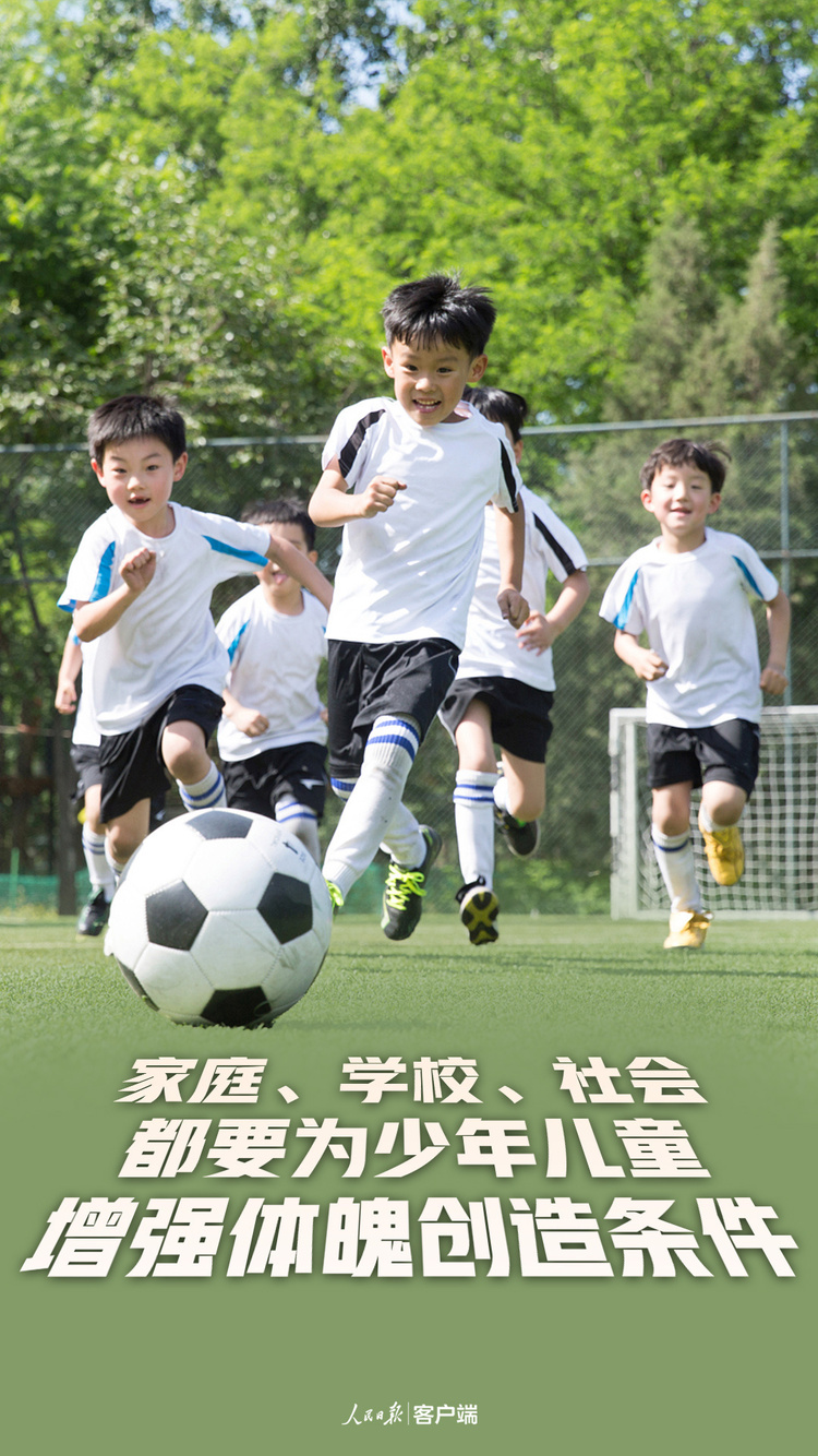 人民日报头版头条：全民健康托起全面小康