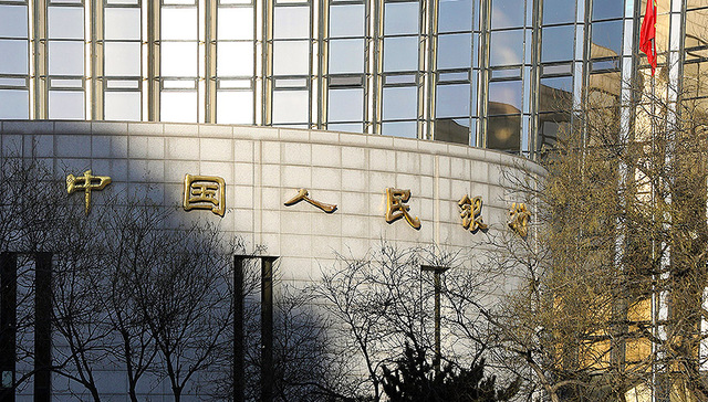 易纲,就业,金融风险,中国人民银行行长,金融改革,风险防控,金融创新,金融指标,金融运行,金融领域