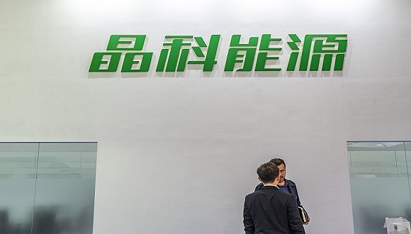 晶科能源