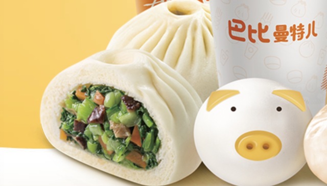 巴比馒头,中饮巴比