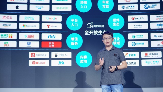 自建直播间、加码自动化制造，52岁的美的要如何变成一家科技公司？