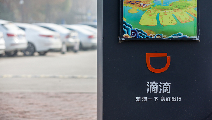 启用滴滴地图、加入导航和公交规划，滴滴APP越来越像地图软件