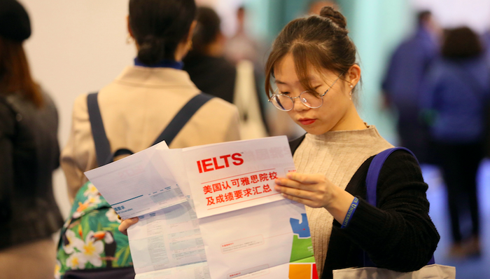 教育,学英语,教育产业