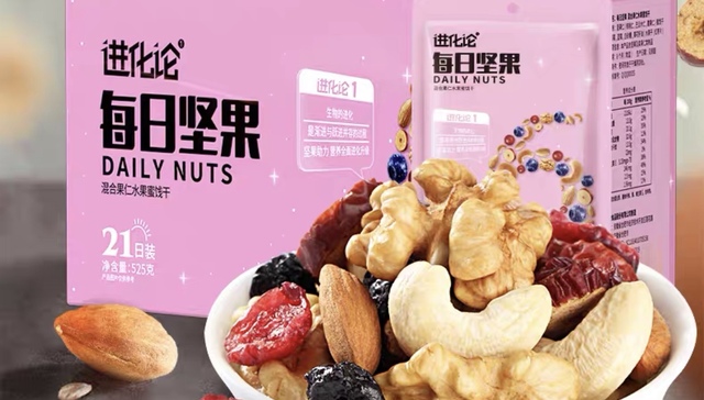 洽洽,每日坚果,三只松鼠