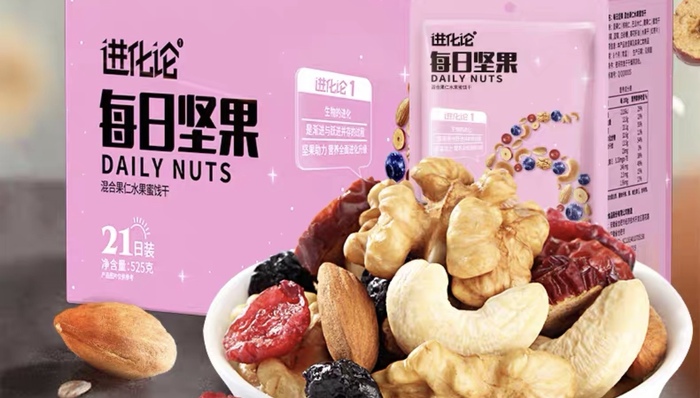 洽洽,每日坚果,三只松鼠