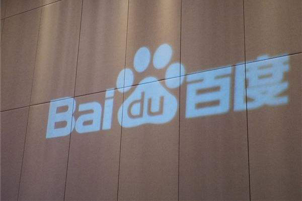 百度,金融,互联网