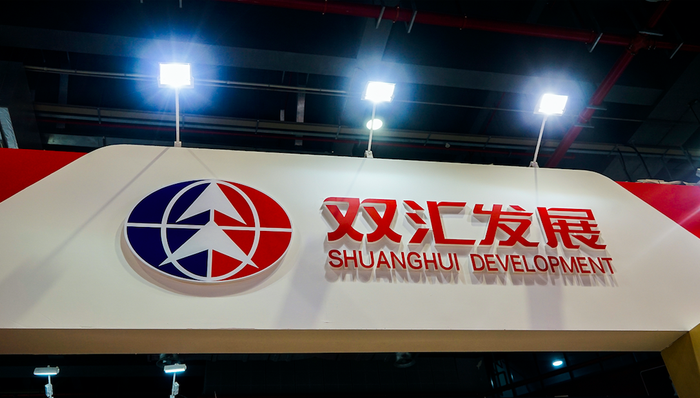 双汇发展,半年报,猪肉价格,肉制品,屠宰业,低温肉,高温肉,生鲜品冻品,猪肉,股价新高,生猪出栏量,