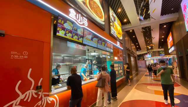 快看 | 盒小马在沪连开6店，“网订柜取”成模式重点