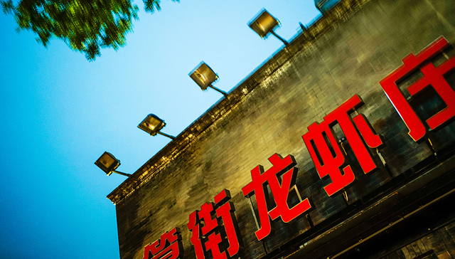 这个夏天，小龙虾消费增速放缓了